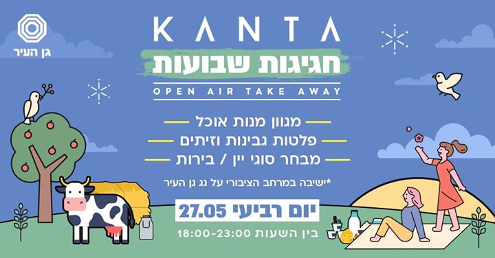 Kanta Pop Up Open Air Take Away Food Market!
