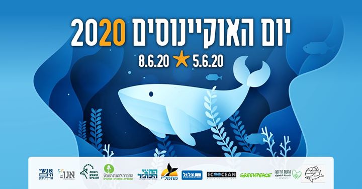 Oceans Day 2020