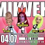Mikveh Drag Tour: TLV / Kuli Alma / 04.07, 22:30