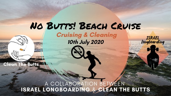 No Butts! Beach Cruise