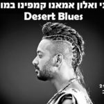 Ravid Kahalani and Alon Amano Campino - Desert Blues