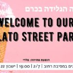 Golda HaKerem - Official Opening - Street Party!
