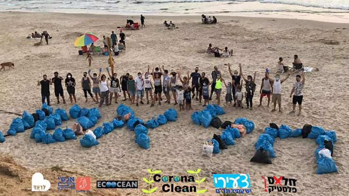 Beach Cleanup Nachal Poleg