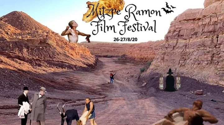 Mitzpe Ramon Film Festival
