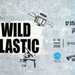 Bat Yam - Wild Plastic presents: ArtCycle// Art exhibition // 1-8.9