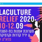 La Culture Relief 10-12 /9