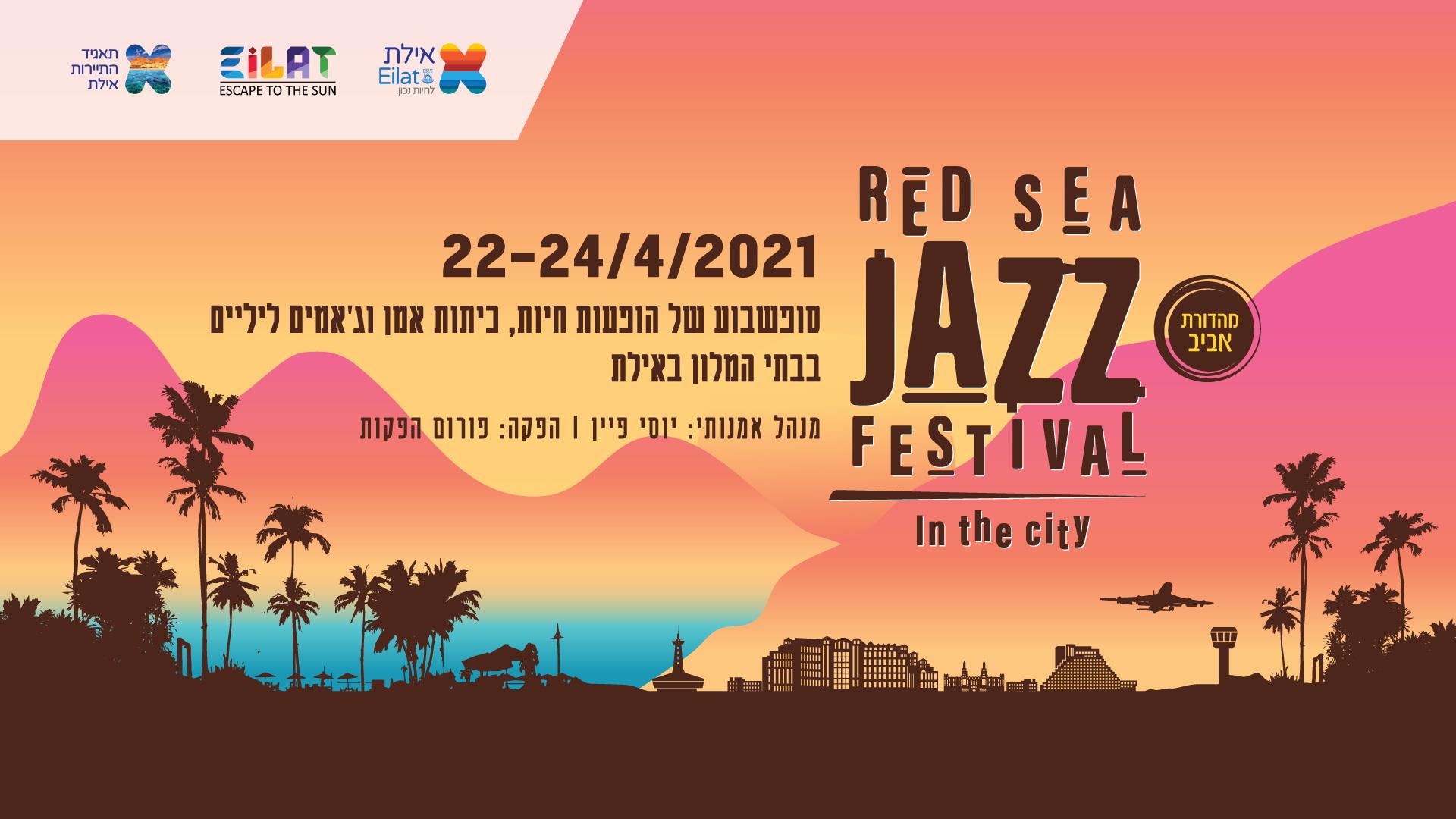 Red Sea Jazz Festival // Spring edition | Secret Aviv