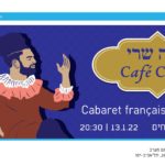 Middle Eastern French cabaret  | 13.1.22 | Café Chéri
