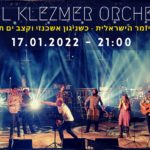 The Israeli Klezmer Orchestra at the Inbal Center