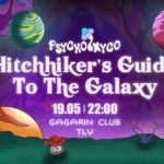 ✥ PsychoMyco ✧ Hitchhikers Guide to the Galaxy ✧ 19.5 ✥