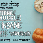 Bring in the Shabbat at Ozen - punk and hardcore performances at noon