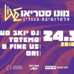 Mono Stereo Live :: Yoav Saar / Totemo / ORI / D Fine Us