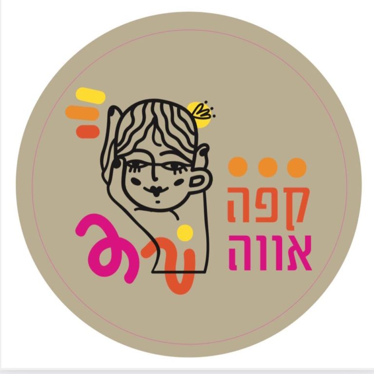 cafe eva logo 768x767