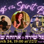 Songs of the Spirit Bird - Singing circle and Shabbat dinner @ Paul Kor 16