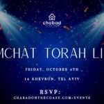 Simchat Torah Live @ Khevron 16