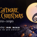 Screening of The Nightmare Before Christmas @ Lev Cinema