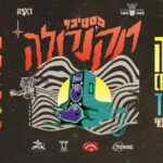 OUTSIDE TEL AVIV - Rock'n'Rolla Festival - Mashina - Eifo HaYeled - Hila Ruach - Elisha Banai @ Akhziv Beach, Nahariyya