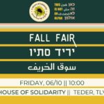 TINAU Fair Trade Fall Fair @ House of Solidarity