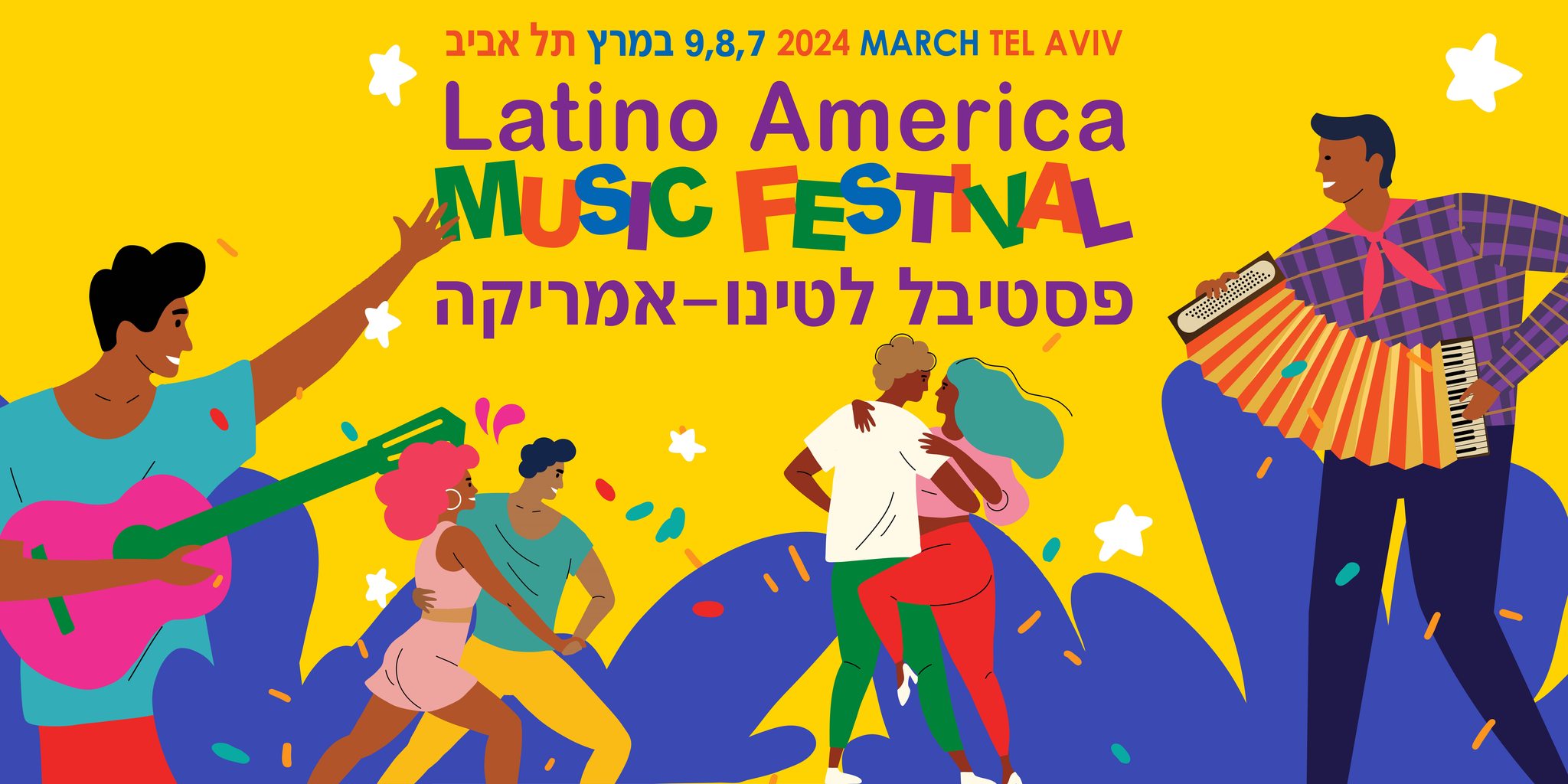 Latino America Music Festival @ Tel Aviv Museum of Art