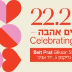 AIC Celebrating Love @ Beit Prat
