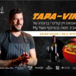 A culinary tapas and wine evening with Chef Aviv Moshe and MyYain @