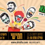 Shlofta (cimedy show) @ Habima Theater