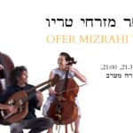 Ofer Mizrahi Trio @ East West House