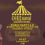 COREnaval Purim 2.0 @ Levontin 7