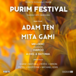 Roots Purim Festival @ Haoman 17