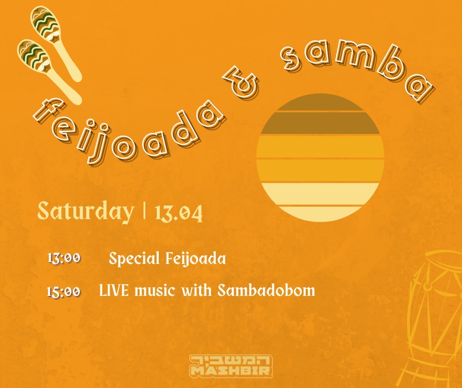 Sambadobom | Samba & Feijoada @ HaMashbir