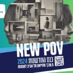 Innovation Conference 2024: NEW POV @