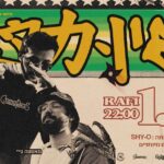 Ram Snake - Masta Johnny album launch @ Rafi, Teder