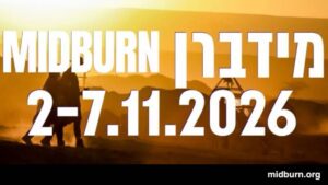 Midburn 2026 @ Mount Tzin