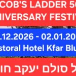 Jacob's Ladder Festival 2026 @ Pastoral Kfar Blum Hotel