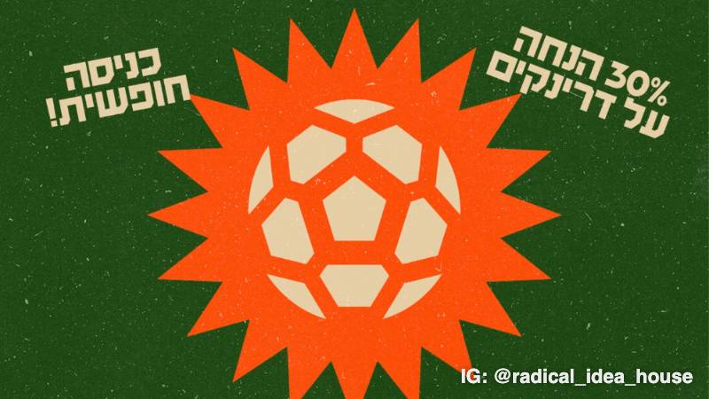 World Cup screening at Beit Radical
