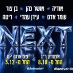 NEXT 2026 @ National Stadium, Ramat Gan