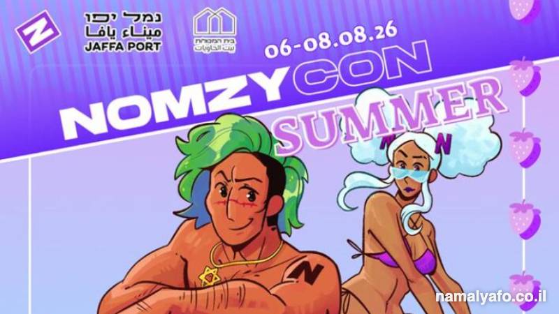 Nomzy Con - Summer 2026