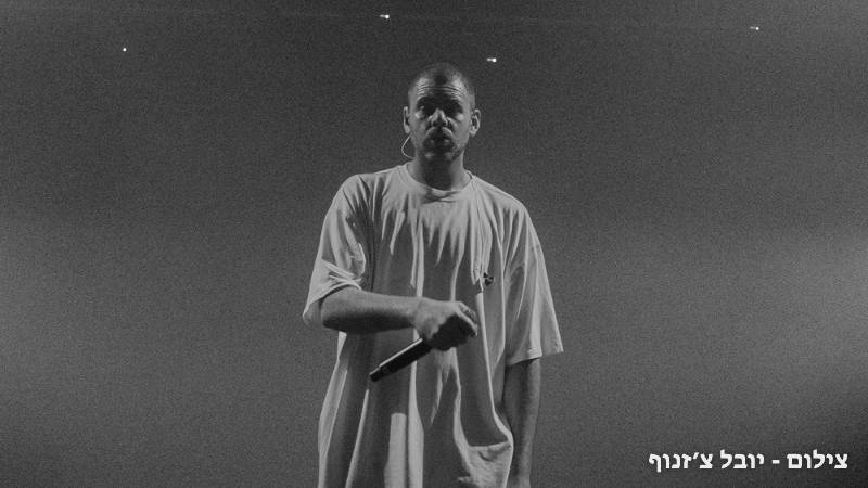 עטר מיינר