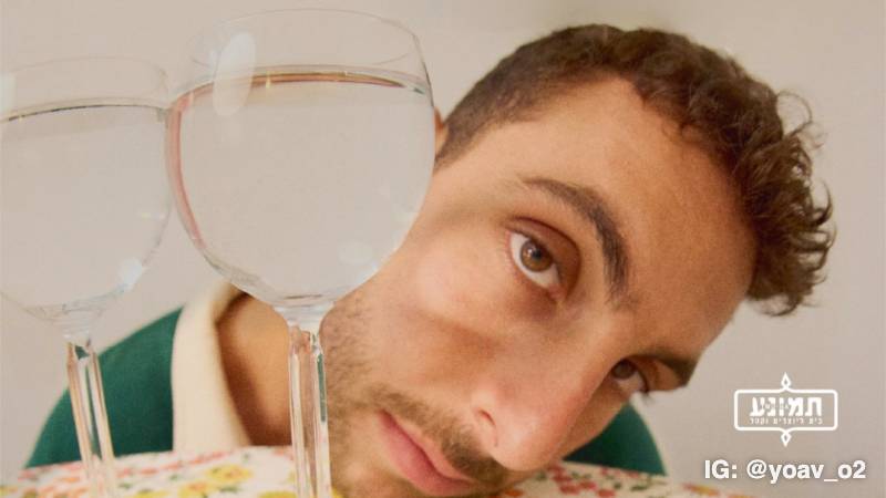 יואב עוז - הבחור ששר