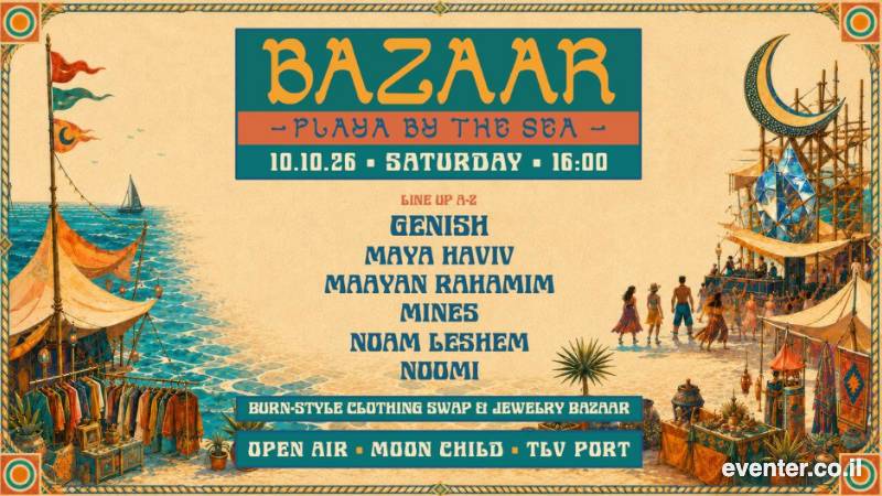 Bazaar - Playa by The Sea