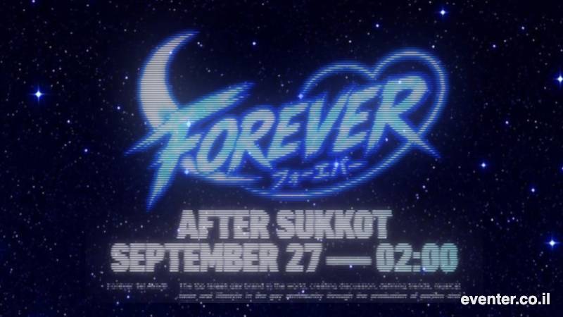 Forever After Sukkot