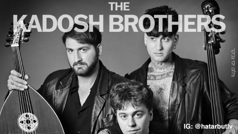 The Kadosh Brothers โ Special Show