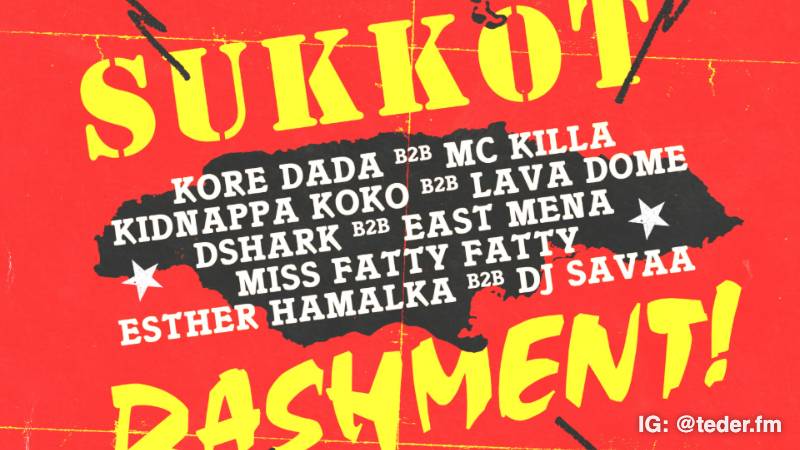 Sukkot Bashment