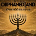 The 18th Orphaned Land Festival @ Reading 3