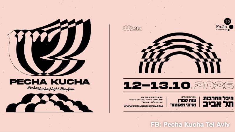 Pecha Kucha Night in Tel Aviv