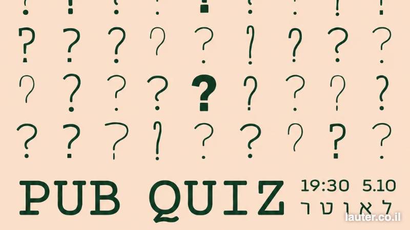 Pub Quiz #40