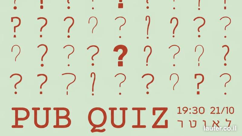 Pub Quiz #41