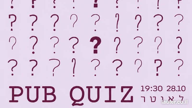 Pub Quiz #42