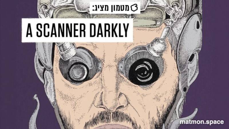 A Scanner Darkly