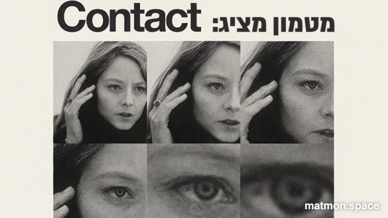 Contact